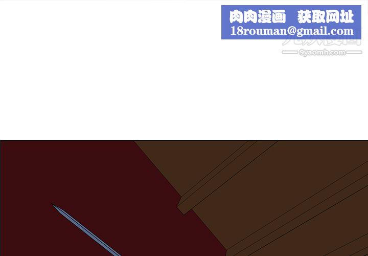 PainKiller-正义的背后第42话