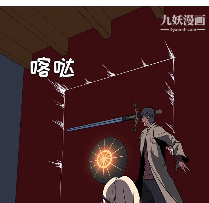 PainKiller-正義的背後第42話