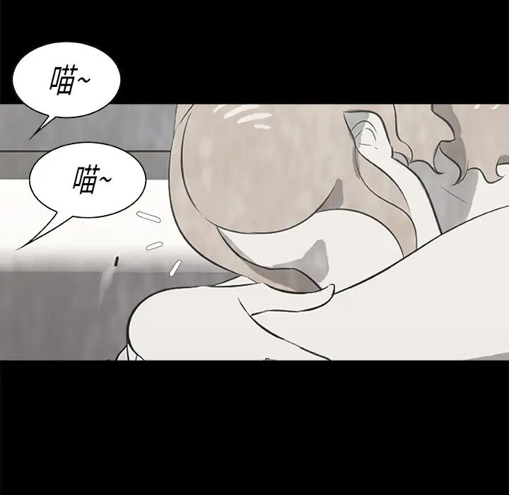 始发怪谈第15话