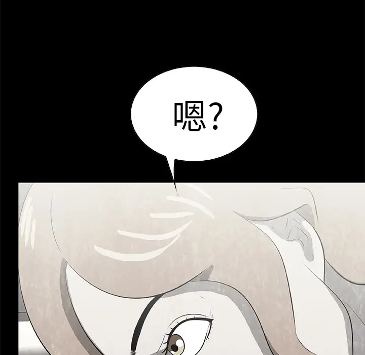 始发怪谈第15话