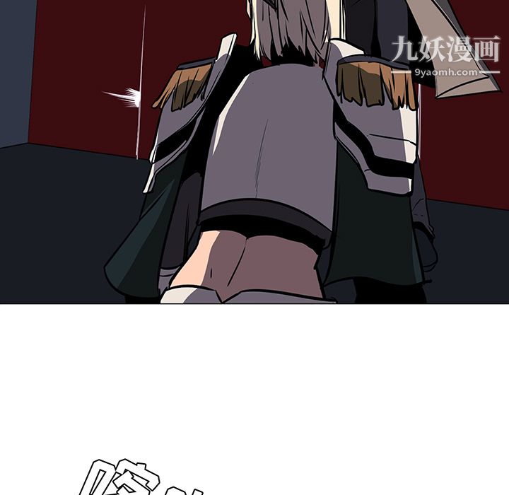 PainKiller-正义的背后第42话