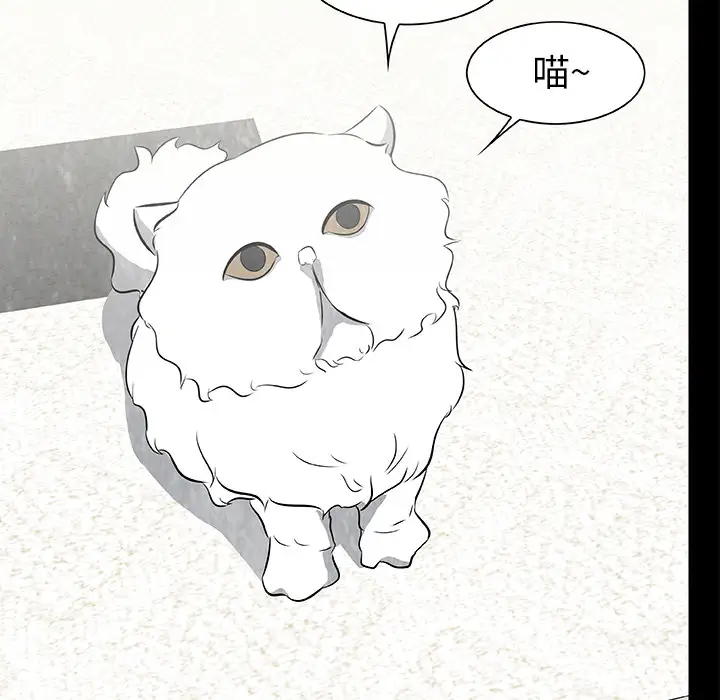 始发怪谈第15话