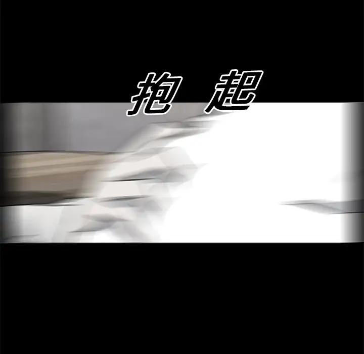 始发怪谈第15话