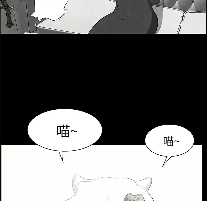 始发怪谈第15话