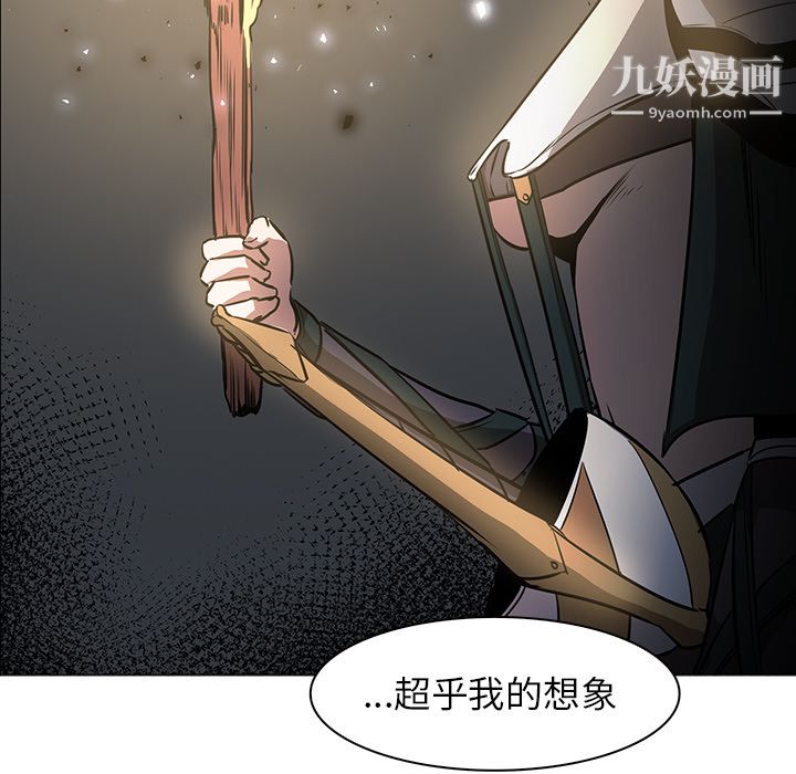 PainKiller-正义的背后第42话