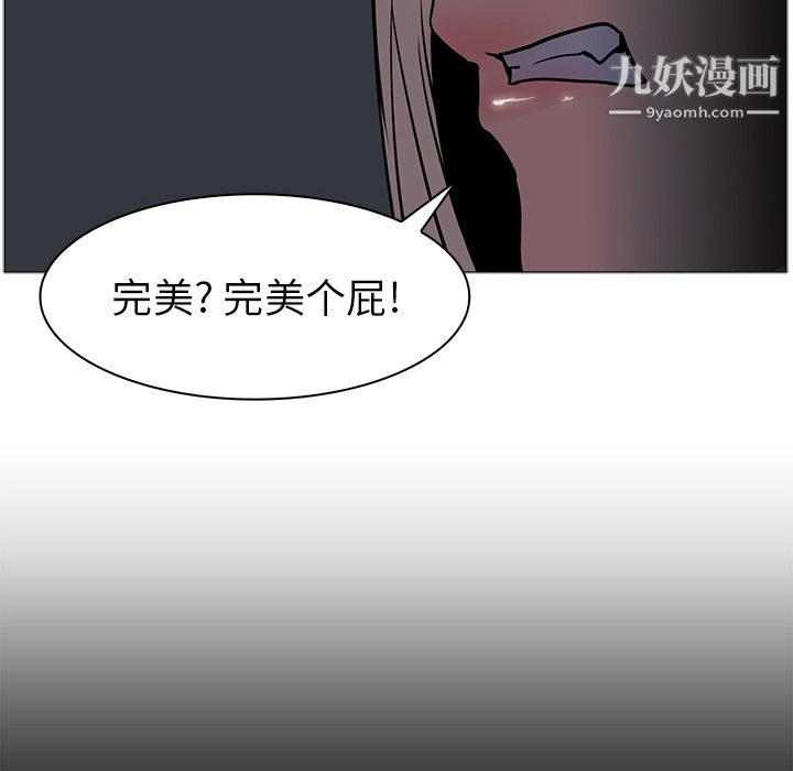 PainKiller-正義的背後第42話