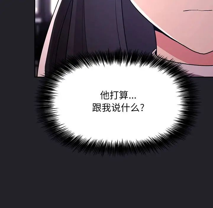 歡迎進入夢幻直播間第63話