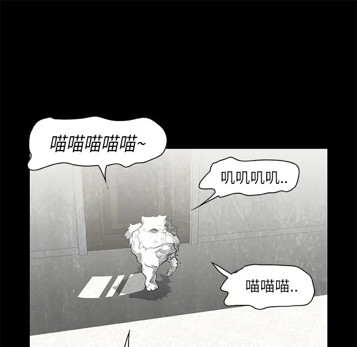 始发怪谈第15话