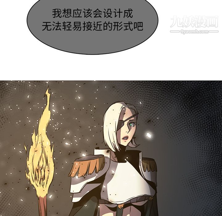 PainKiller-正义的背后第42话