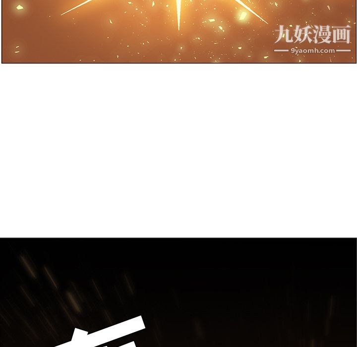 PainKiller-正义的背后第42话