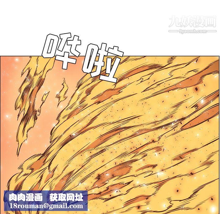 PainKiller-正義的背後第42話