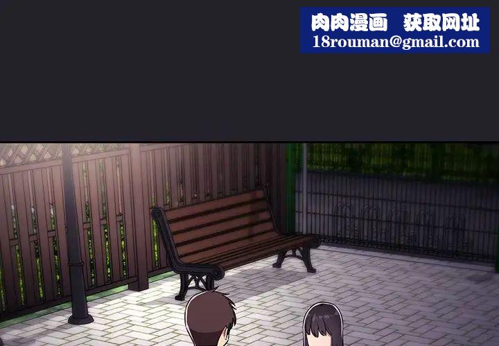 歡迎進入夢幻直播間第64話