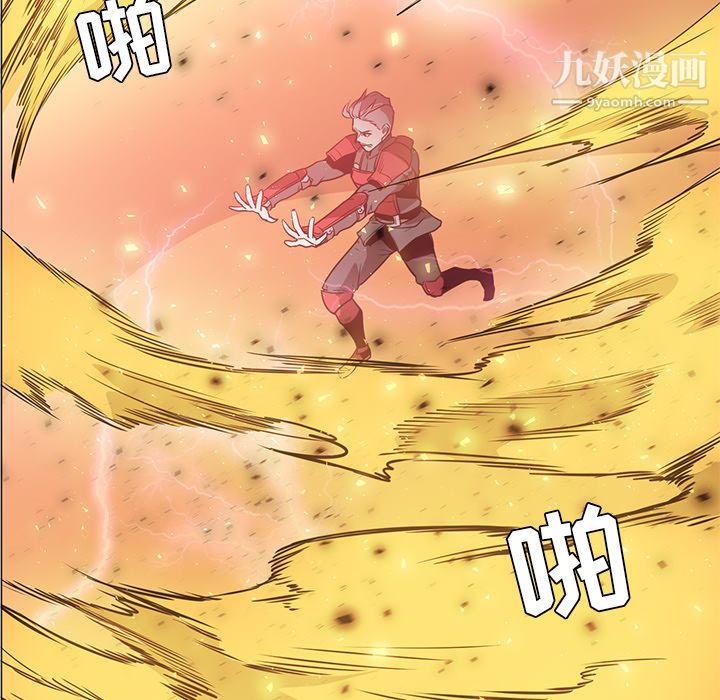 PainKiller-正义的背后第42话