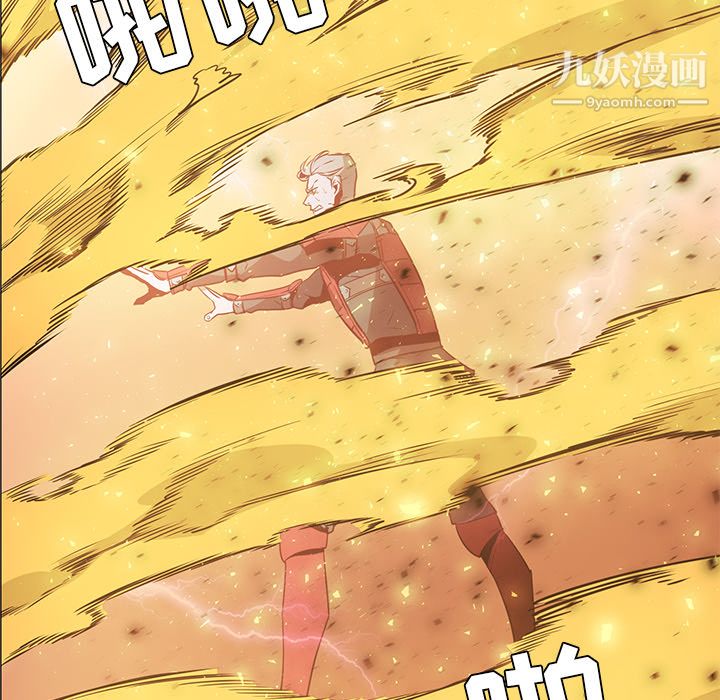 PainKiller-正義的背後第42話