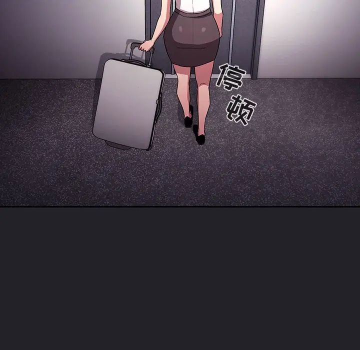 歡迎進入夢幻直播間第64話