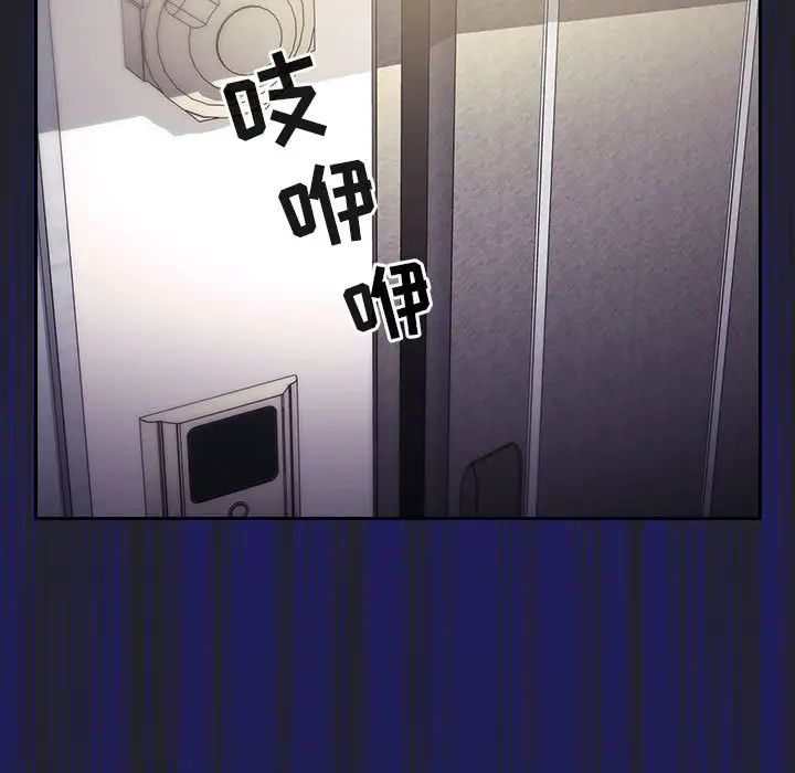 歡迎進入夢幻直播間第64話