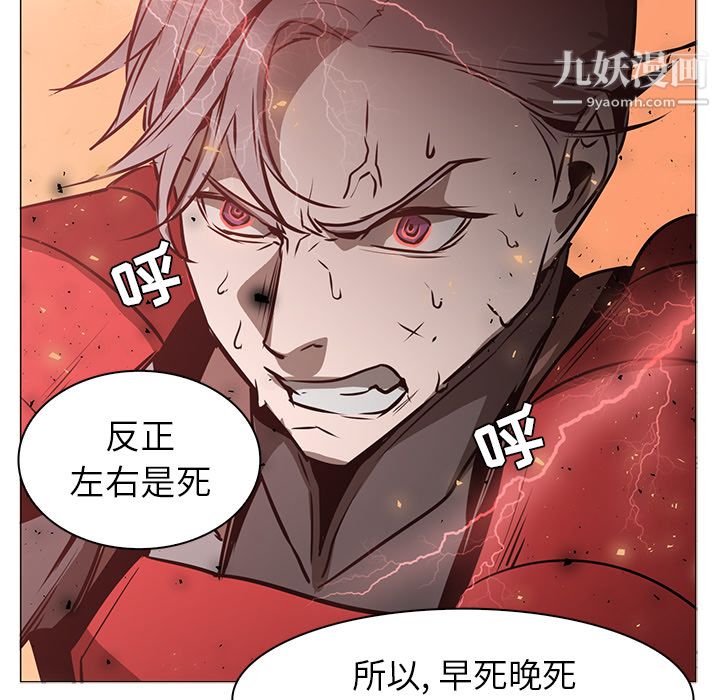 PainKiller-正义的背后第42话