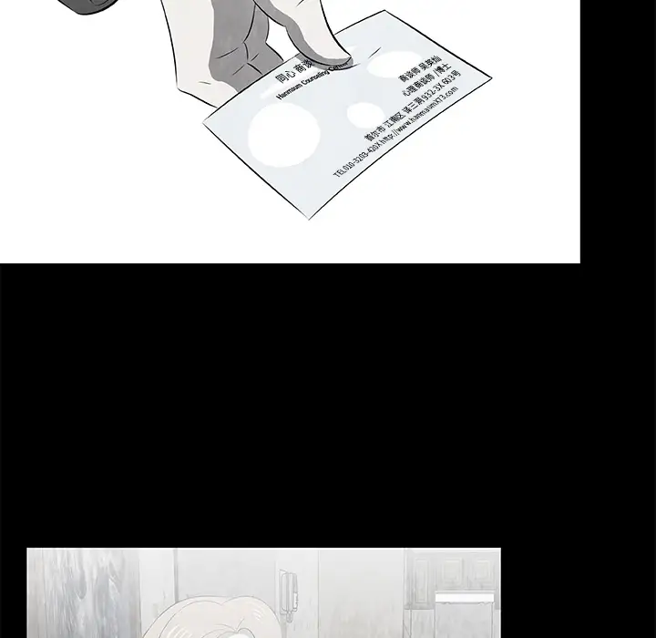 始发怪谈第16话