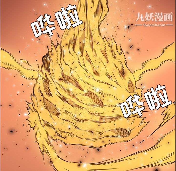 PainKiller-正义的背后第42话