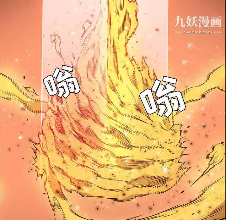 PainKiller-正義的背後第42話