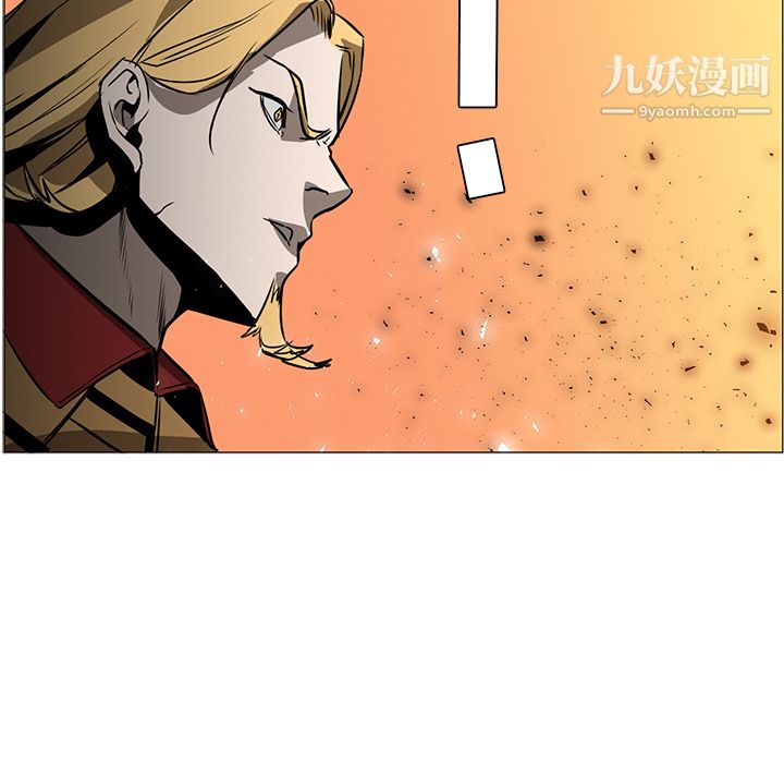 PainKiller-正义的背后第42话