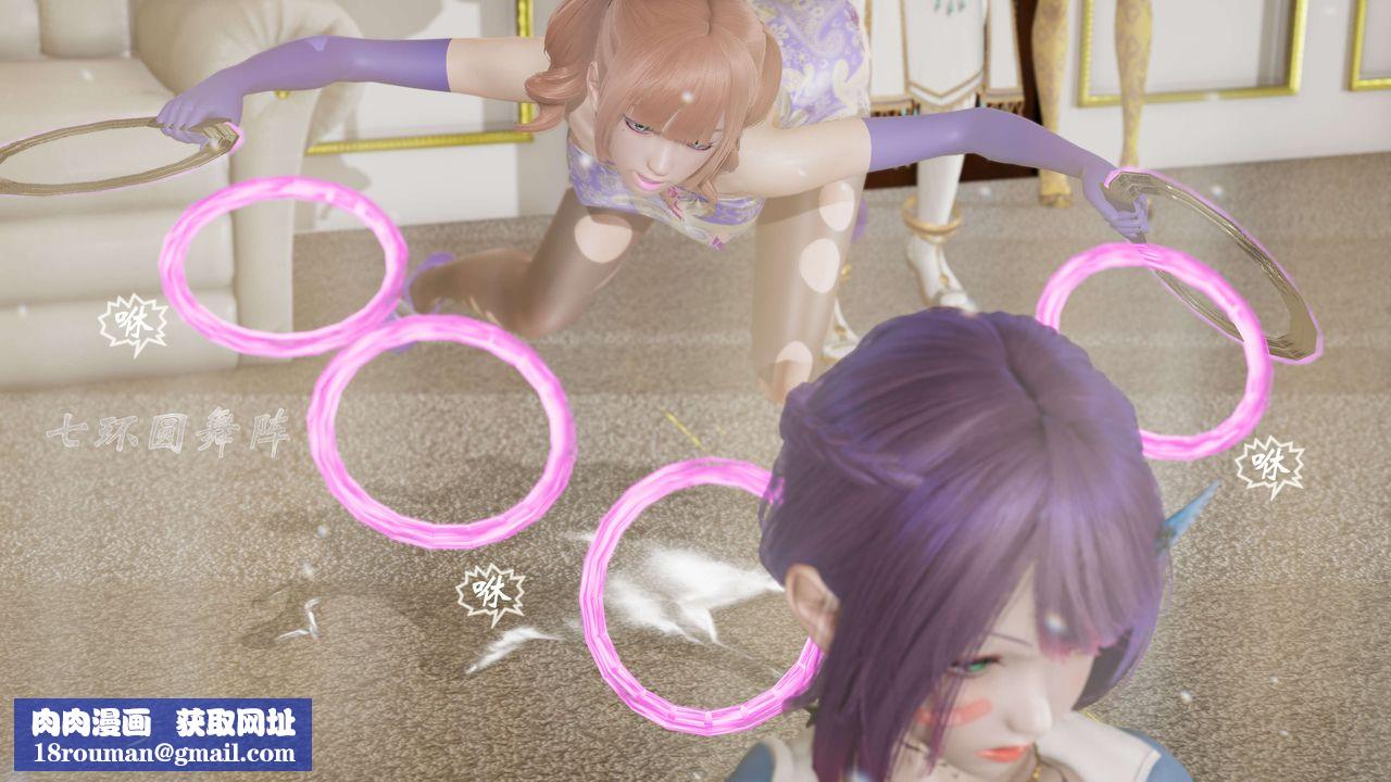 [3D]破界纪元-第三季天动篇第11话