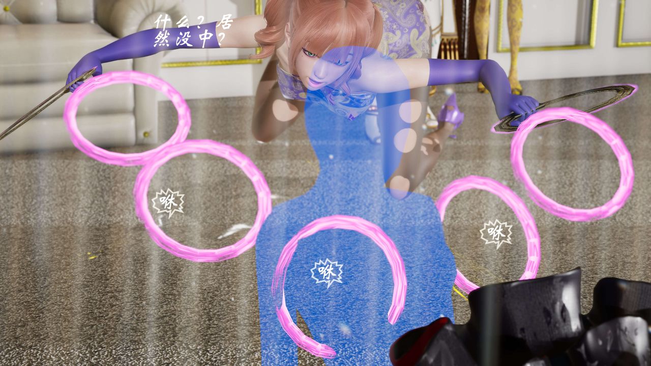 [3D]破界纪元-第三季天动篇第11话