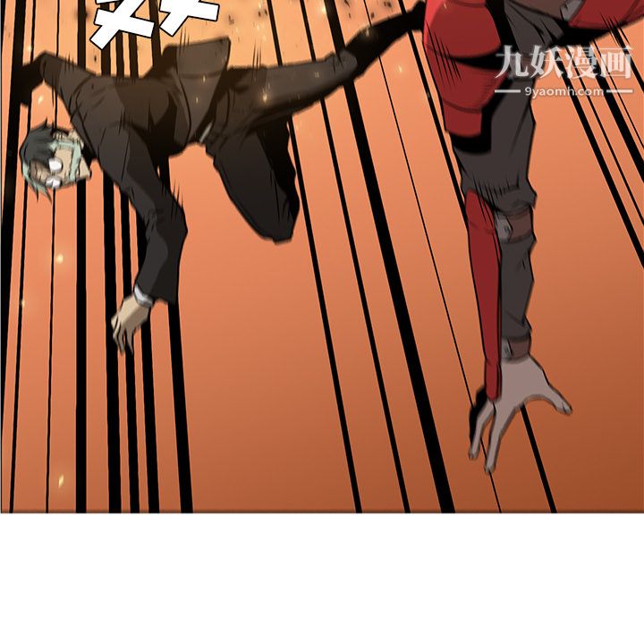 PainKiller-正義的背後第42話