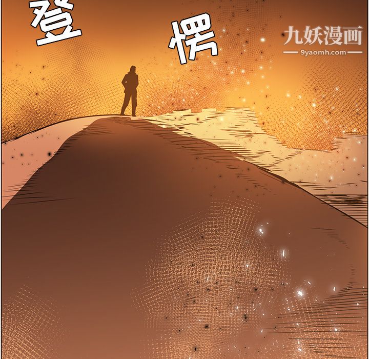 PainKiller-正义的背后第42话