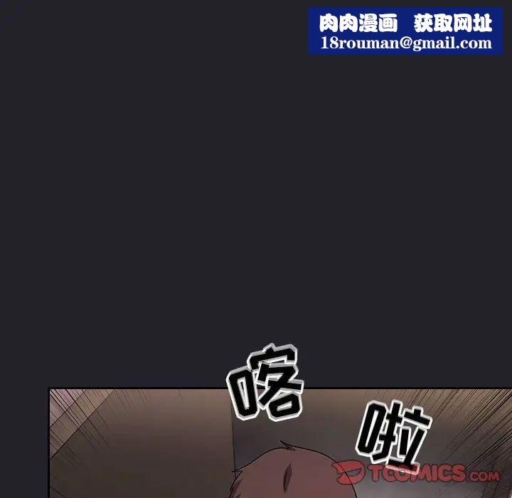 欢迎进入梦幻直播间第64话