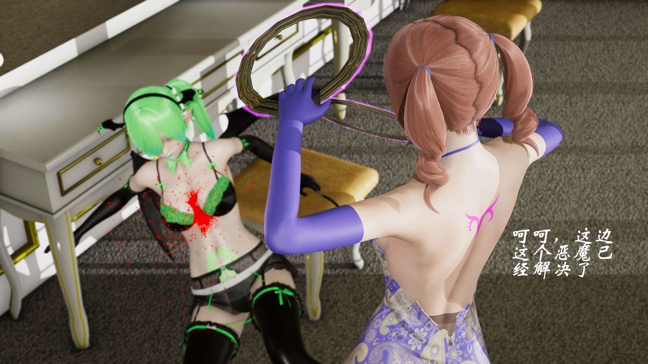 [3D]破界纪元-第三季天动篇第11话