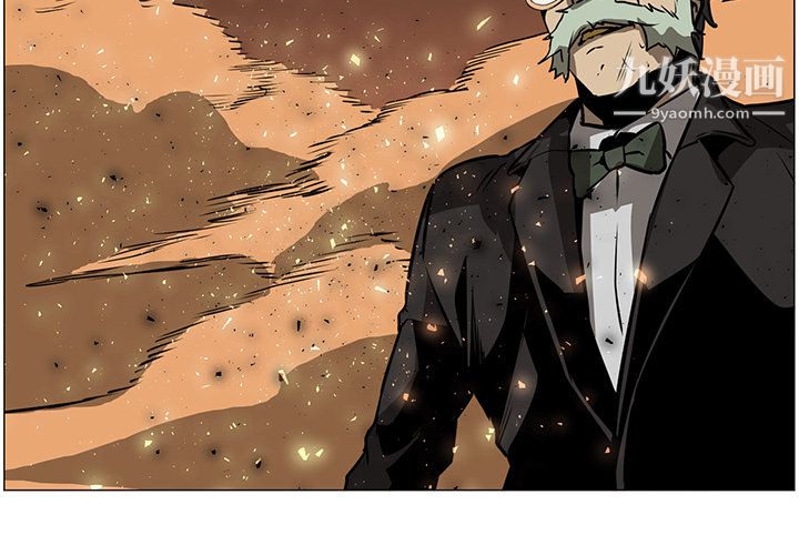 PainKiller-正义的背后第43话