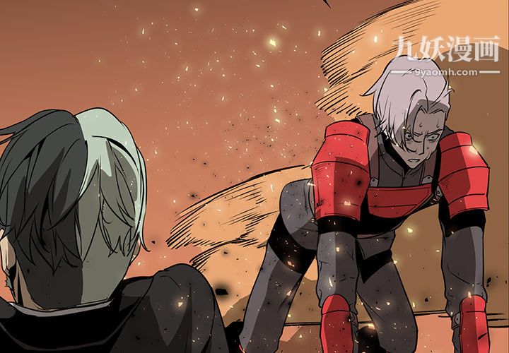 PainKiller-正义的背后第43话