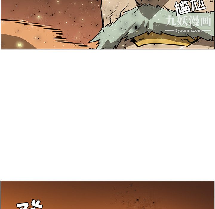 PainKiller-正義的背後第43話