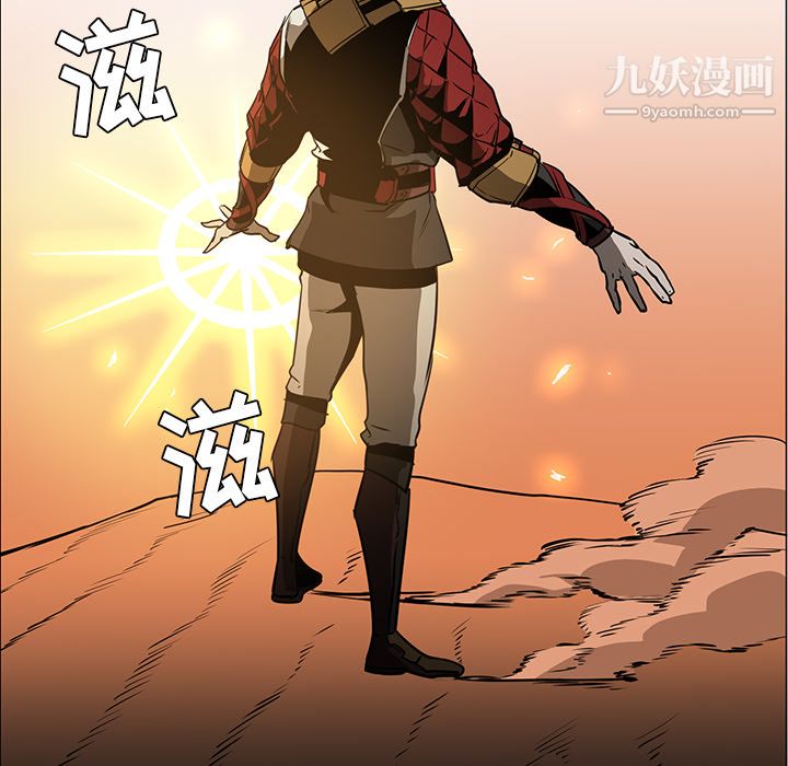 PainKiller-正義的背後第43話