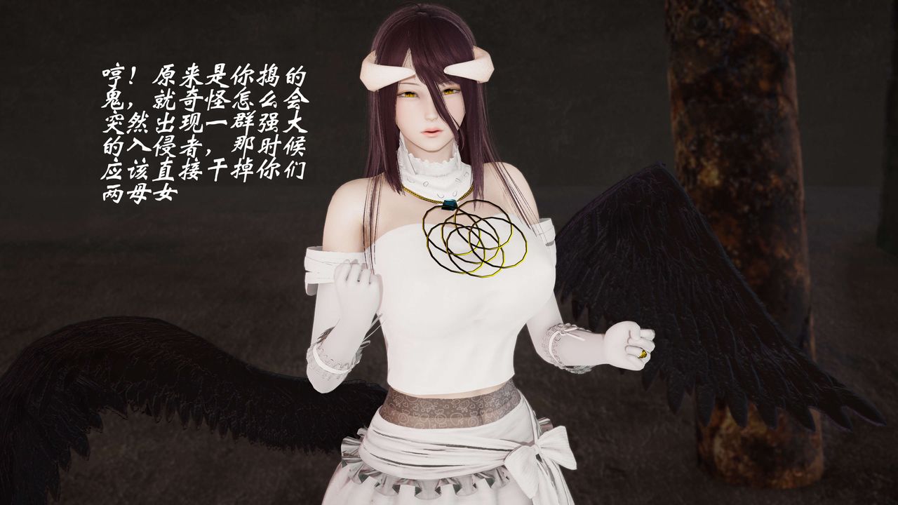 [3D]破界紀元-第三季天動篇第11話