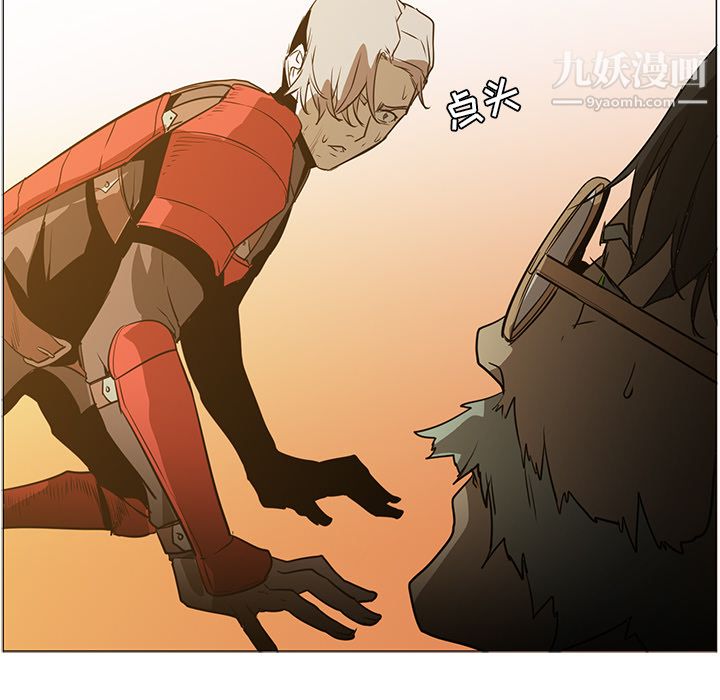 PainKiller-正义的背后第43话