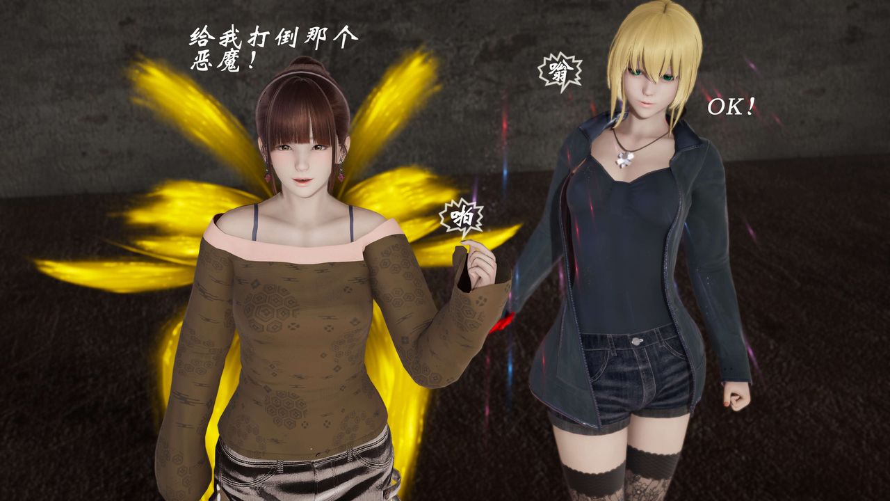 [3D]破界纪元-第三季天动篇第11话