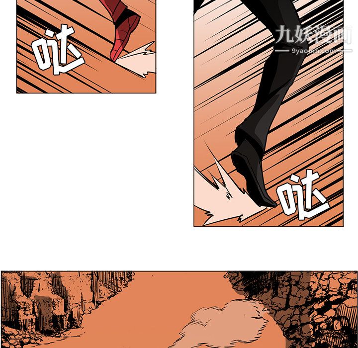 PainKiller-正義的背後第43話