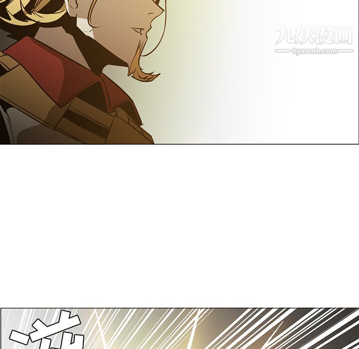 PainKiller-正义的背后第43话