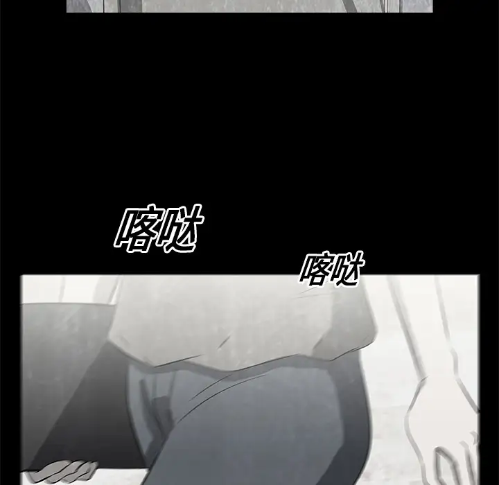 始发怪谈第16话