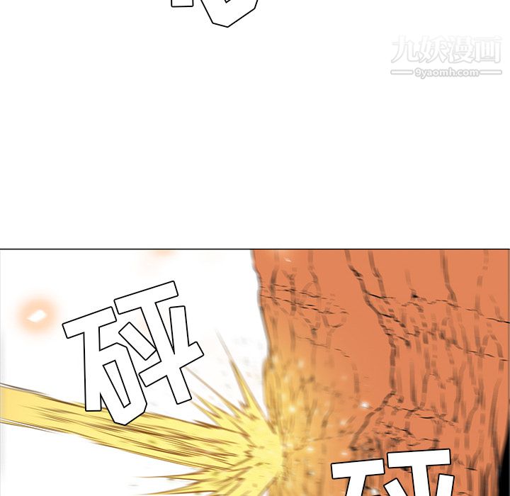 PainKiller-正義的背後第43話