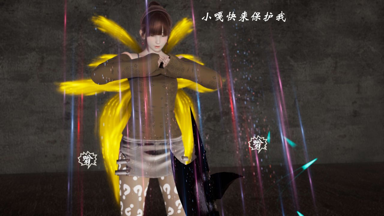 [3D]破界纪元-第三季天动篇第12话