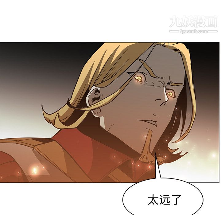 PainKiller-正义的背后第43话