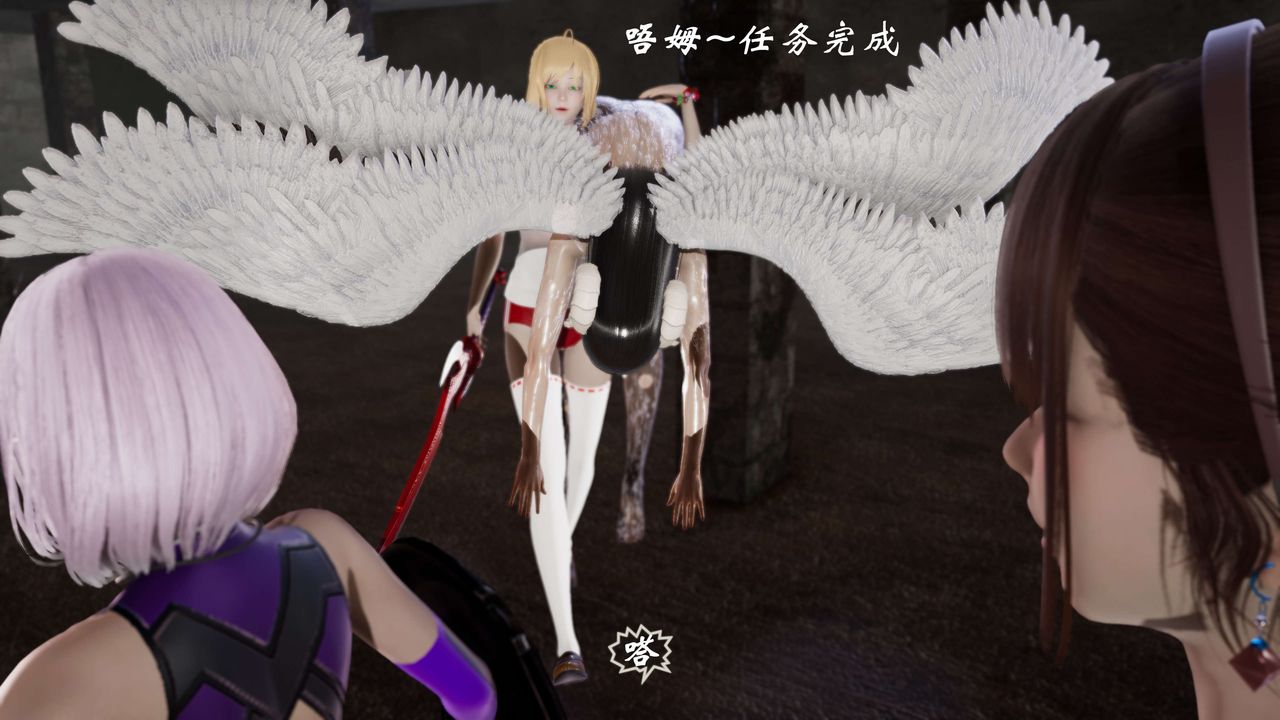 [3D]破界纪元-第三季天动篇第12话