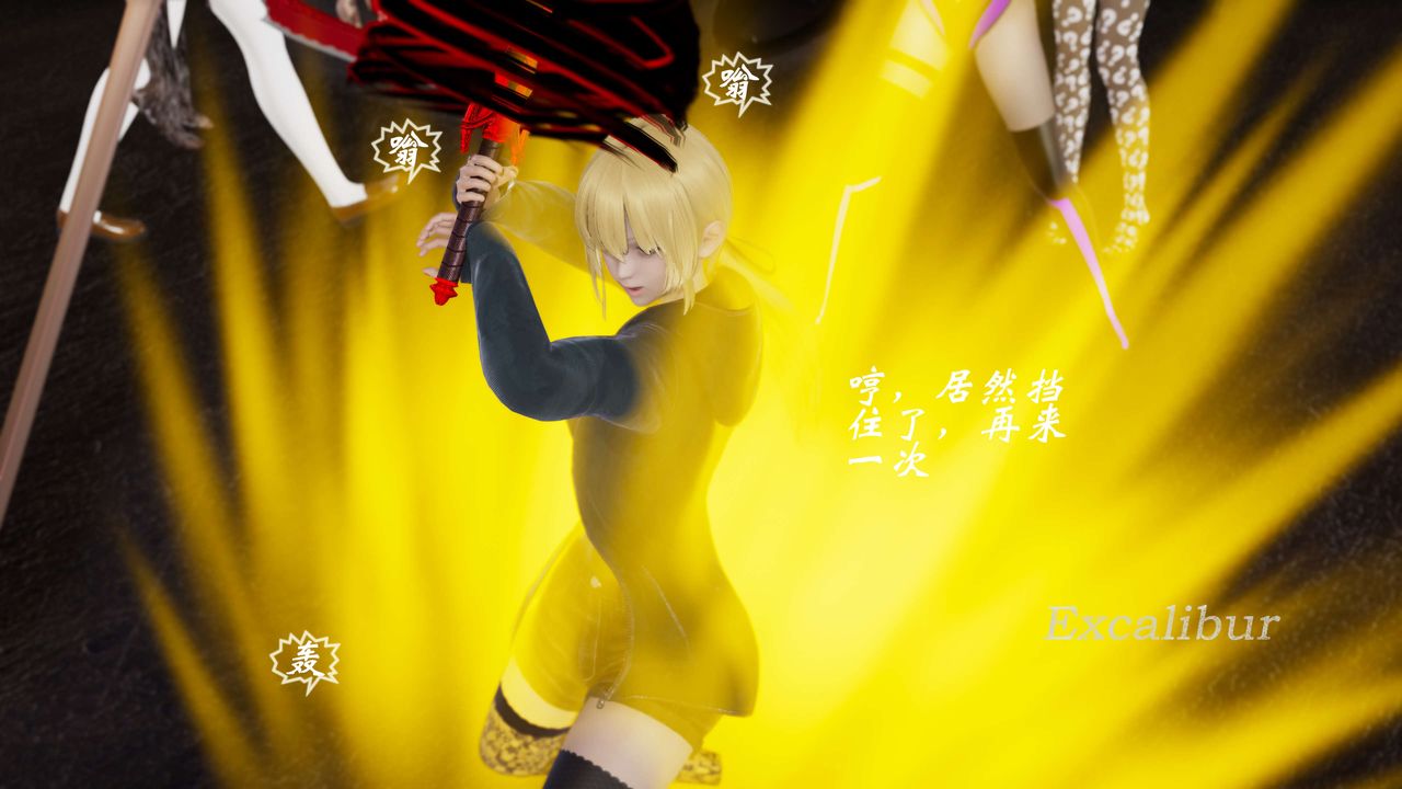 [3D]破界纪元-第三季天动篇第12话