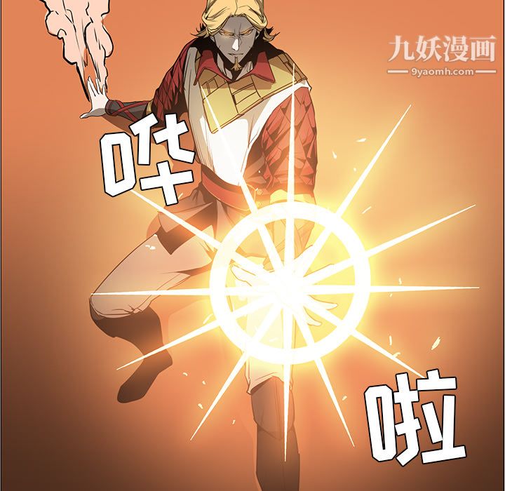 PainKiller-正义的背后第43话