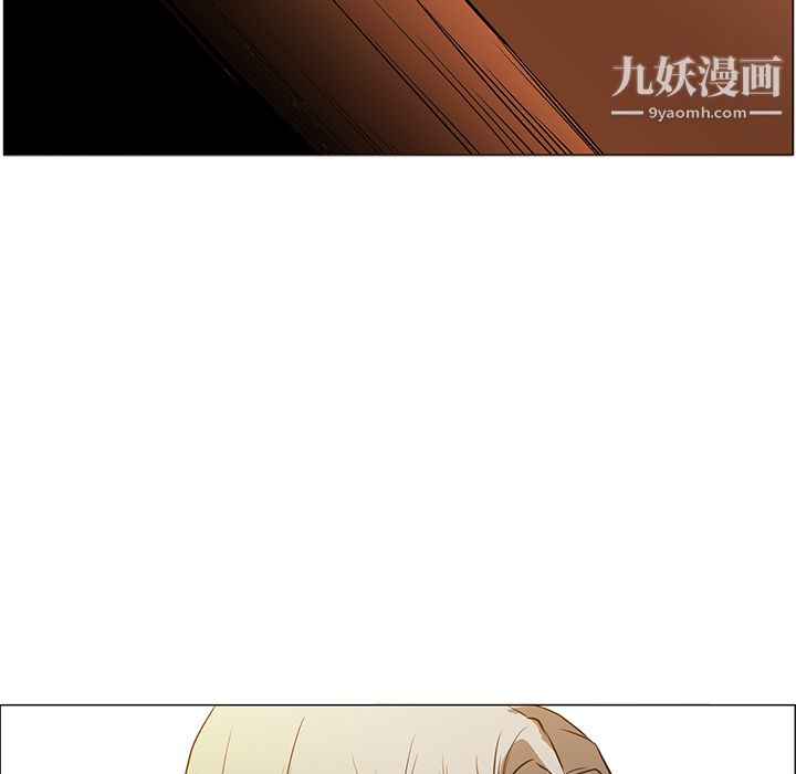 PainKiller-正義的背後第43話