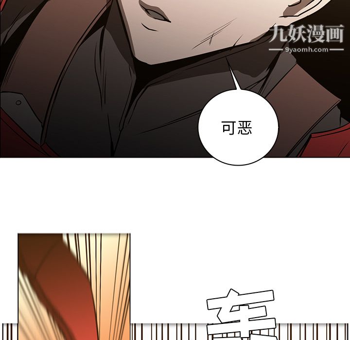 PainKiller-正義的背後第43話