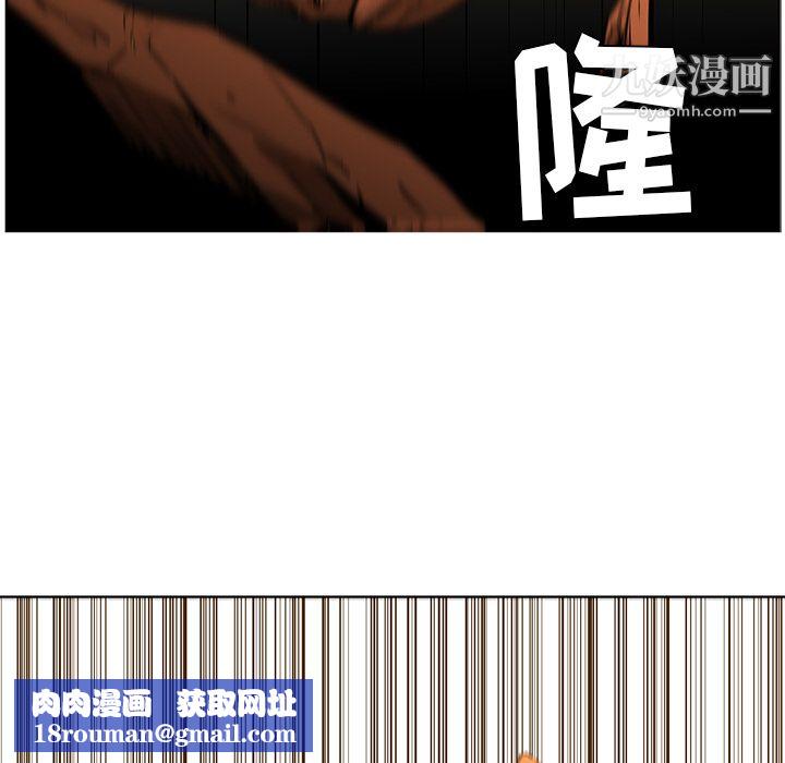 PainKiller-正义的背后第43话